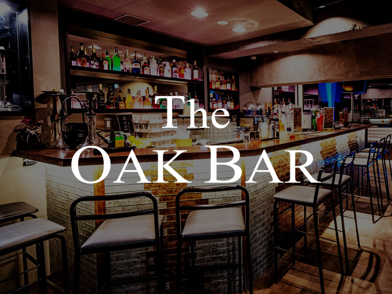渋谷 シーシャ バー OAK BAR SHIBUYA